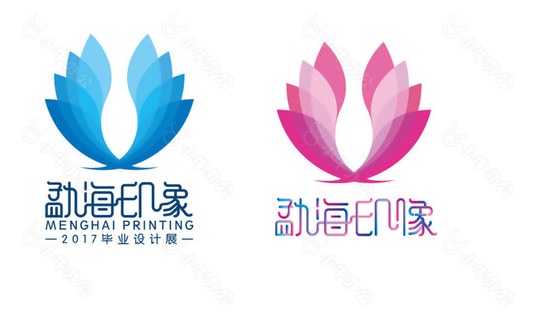 勐海印象作品展主题logo