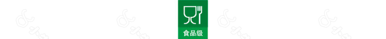 德国食品安全logo食品安全标志