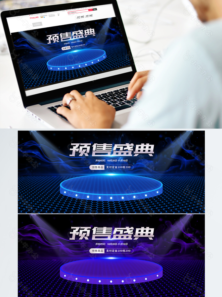 双十一简约时尚海报banner