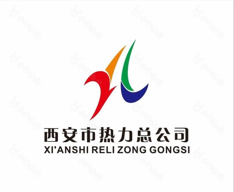 西安市热力总公司LOGO