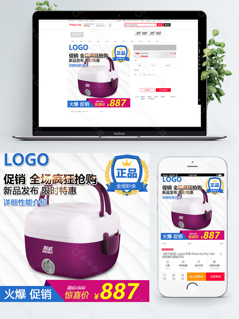 新品简约家具用品主图