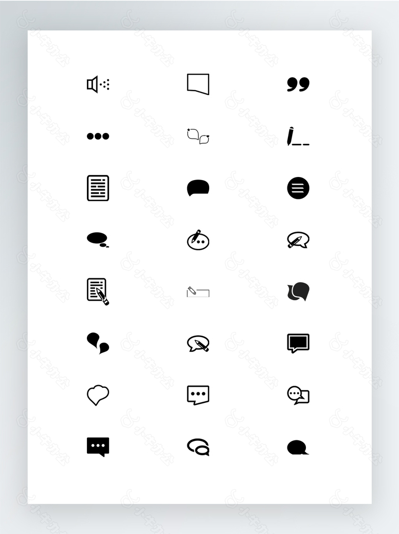 黑白格式演讲图标集