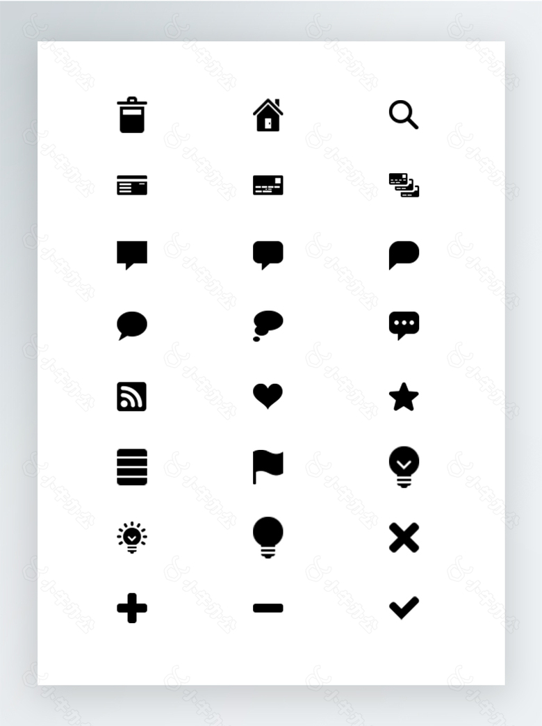 黑白迷你小图标集
