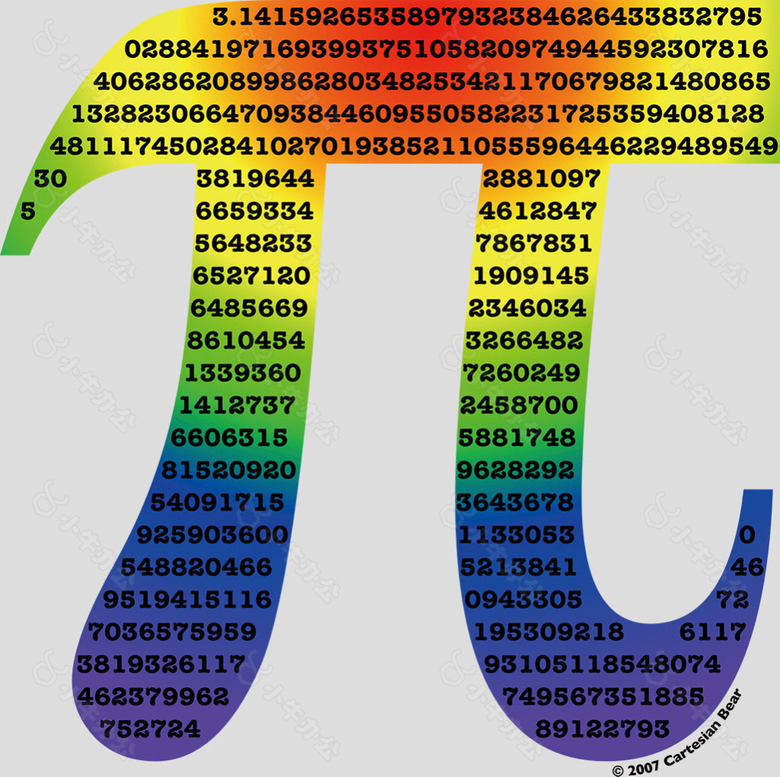 π小数点数字免抠psd透明素材