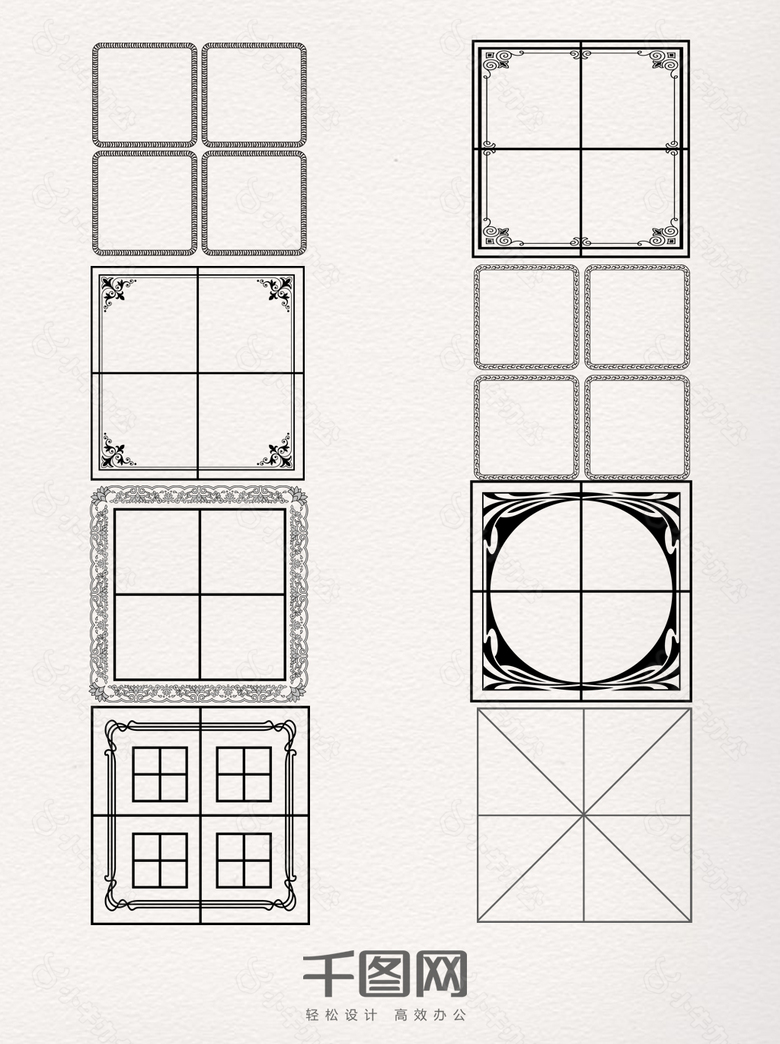一组简约中国风复古风田字格黑白框素材