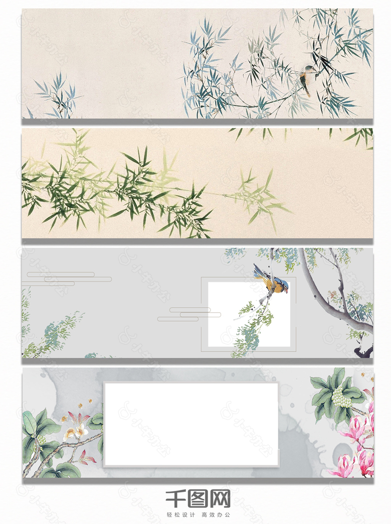 竹子绿叶花鸟背景banner