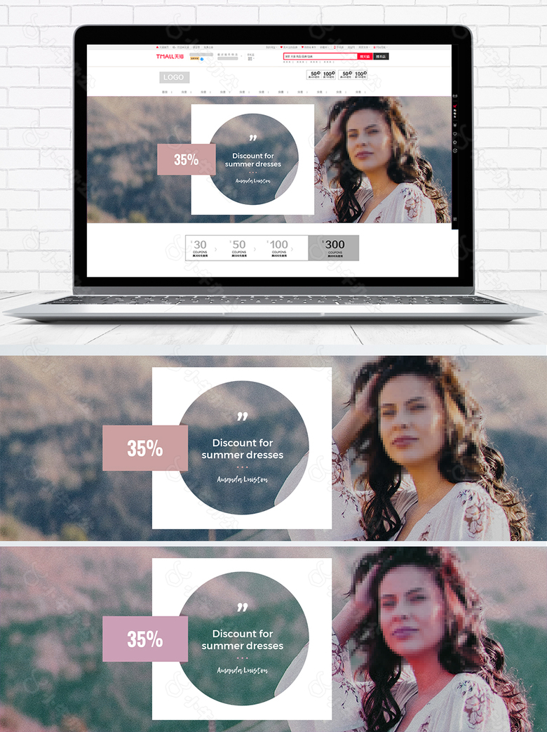 秋季女装淘宝海报banner模板