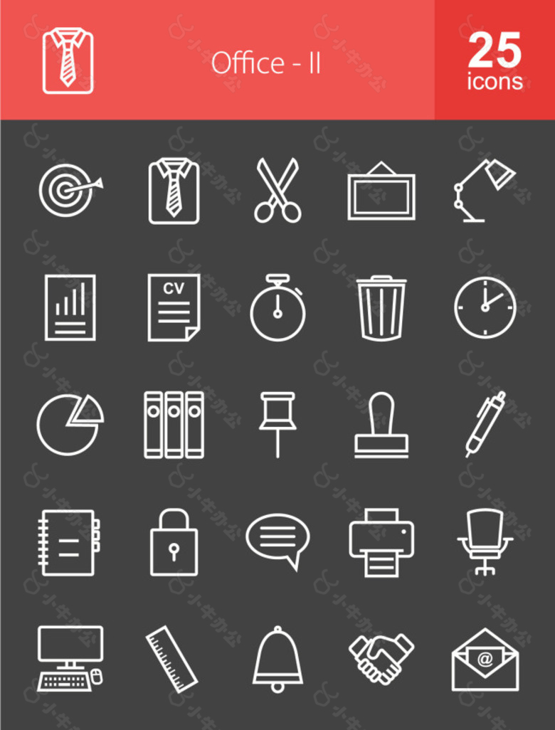 25款灰色办公素材icon