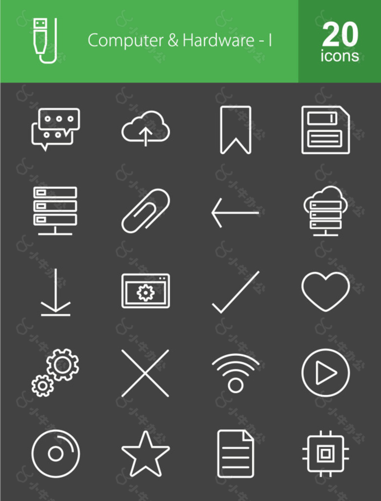 25款科技灰色计算机硬件icon素材