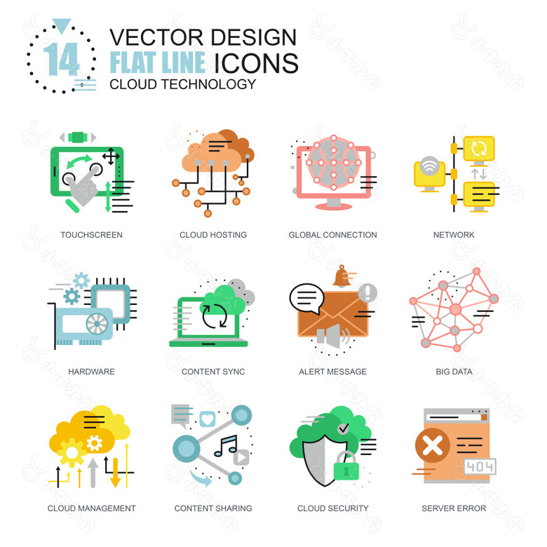 云技术彩色扁平化图标