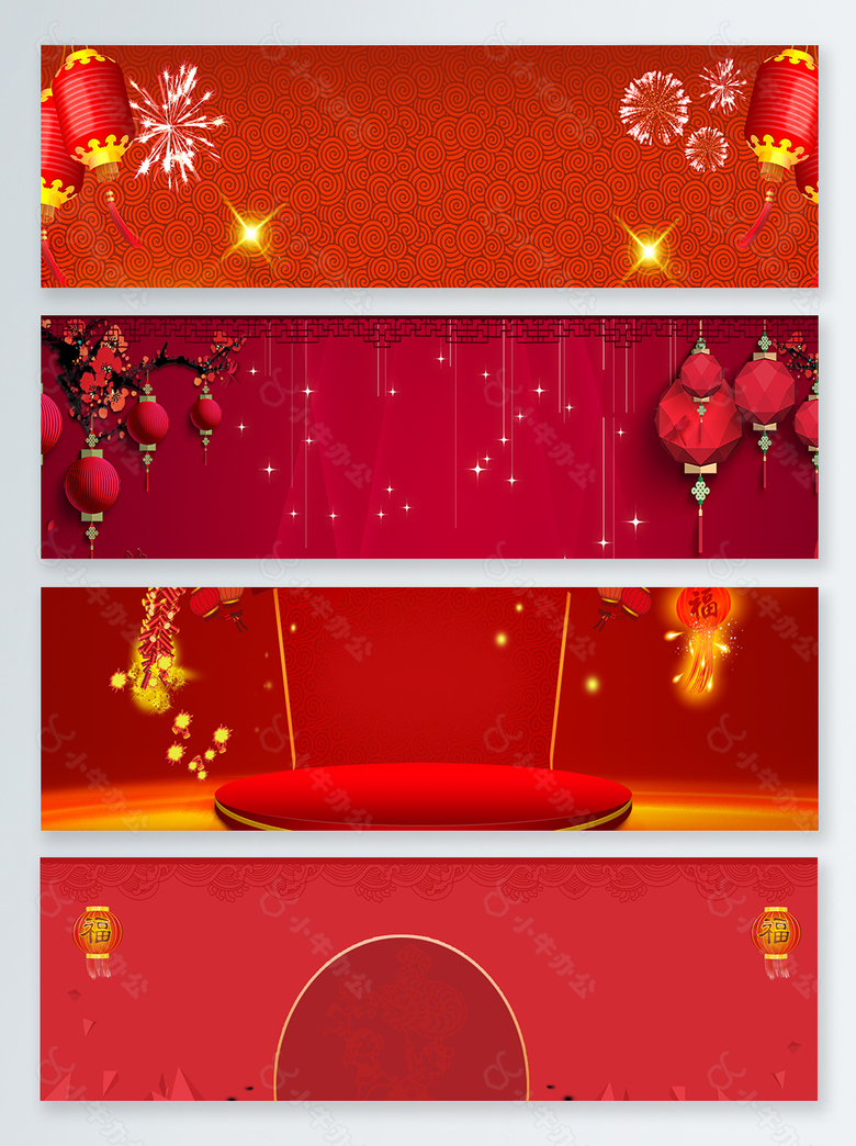 中国风喜庆新年banner背景