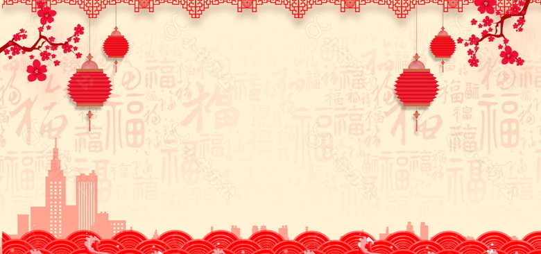 2018新年晚会banner背景