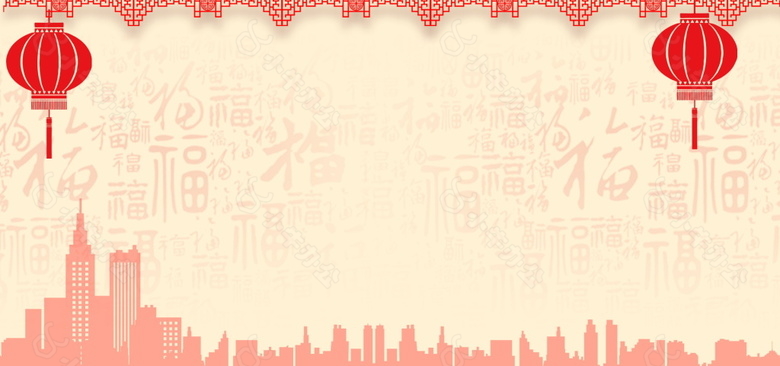 精美简约中国风新年晚会banner背景