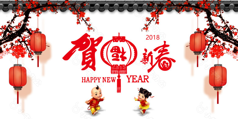 中国风新年海报