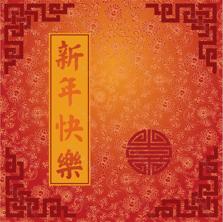 中国传统新年快乐背景元素