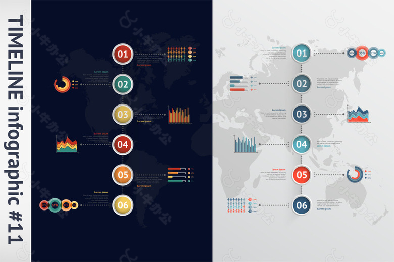 时间线的信息图表集