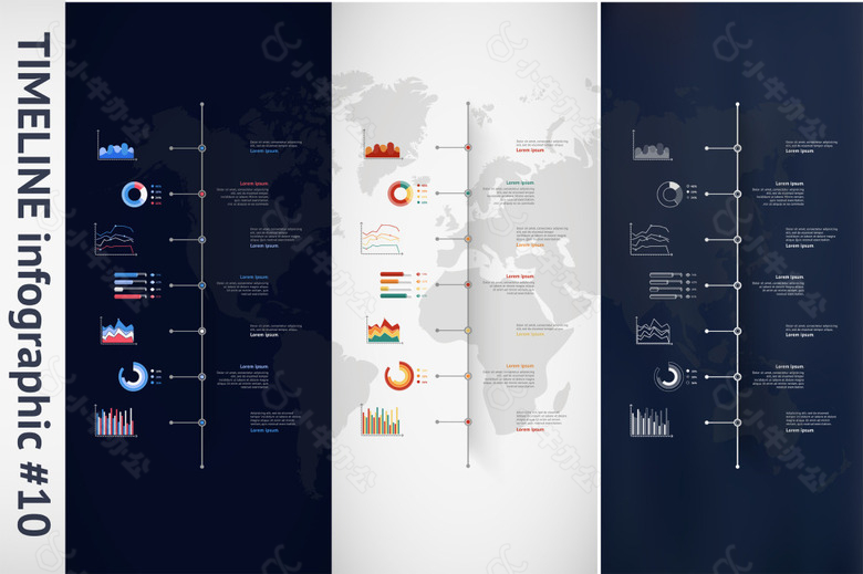时间线的信息图表集