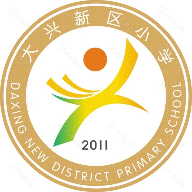 大兴新区小学LOGO