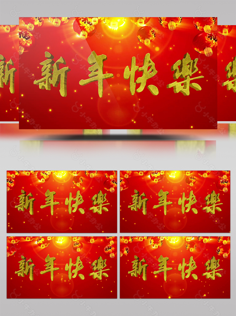 新年快乐节日素材led高清