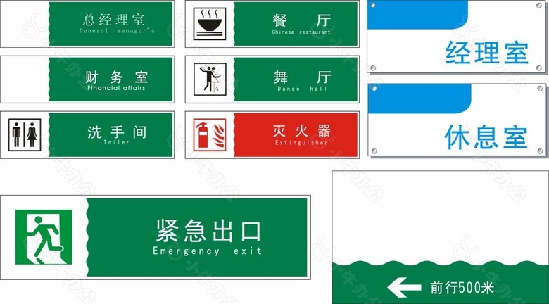 公司门牌楼层导视牌导视系统CDR矢量