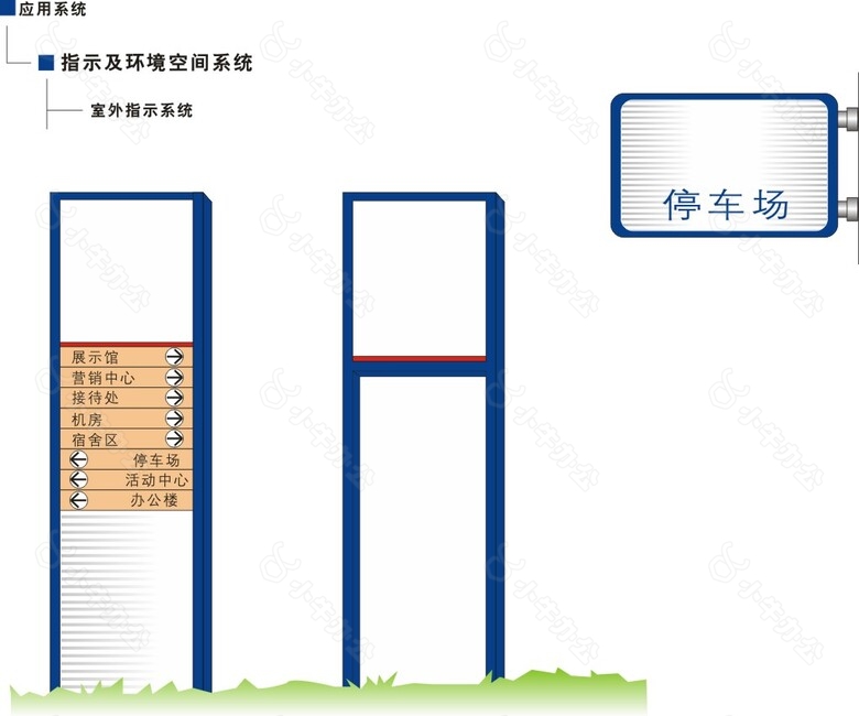 室外指示系统导视牌CDR矢量