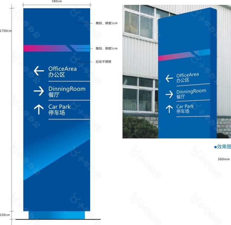 公司立式楼层标识牌导视系统CDR矢量