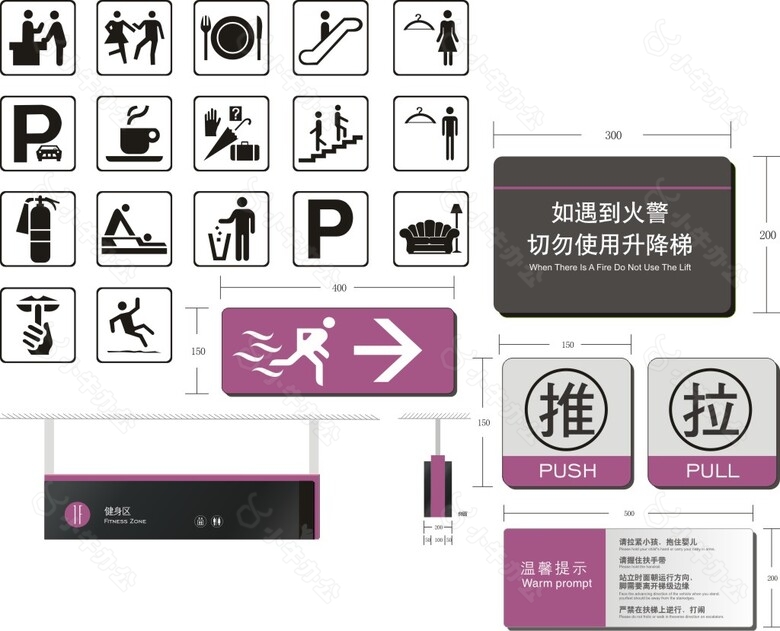 商场标语牌标识牌悬挂式指示牌导视系统CDR矢量