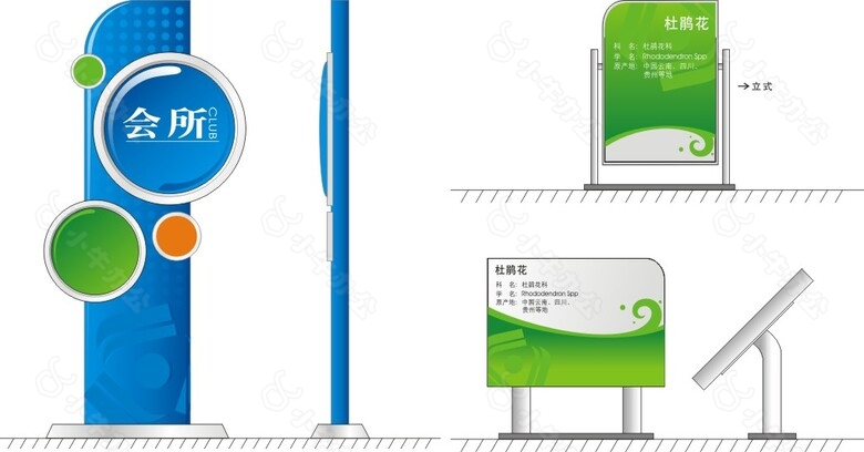 立式指示牌标识牌标语牌导视系统CDR矢量