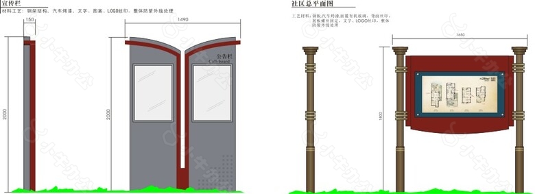 公司宣传栏平面图展示栏导视系统CDR矢量