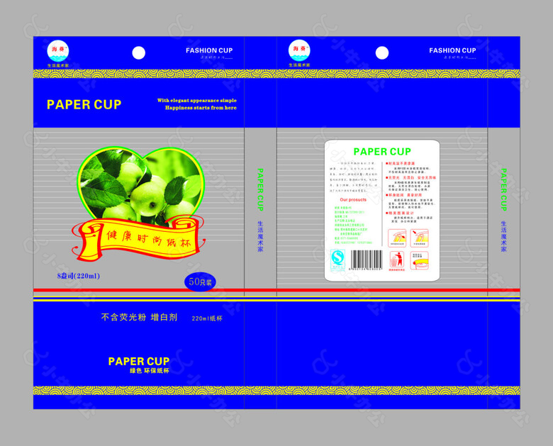 蓝色高档纸杯包装袋