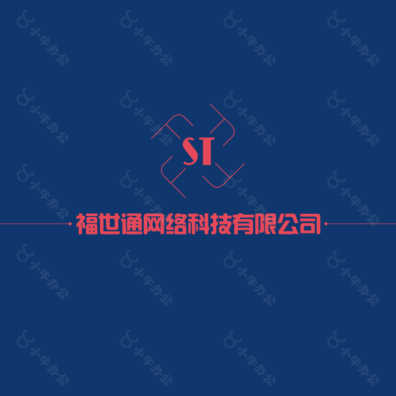 褔世通企业LOGO创意简约设计