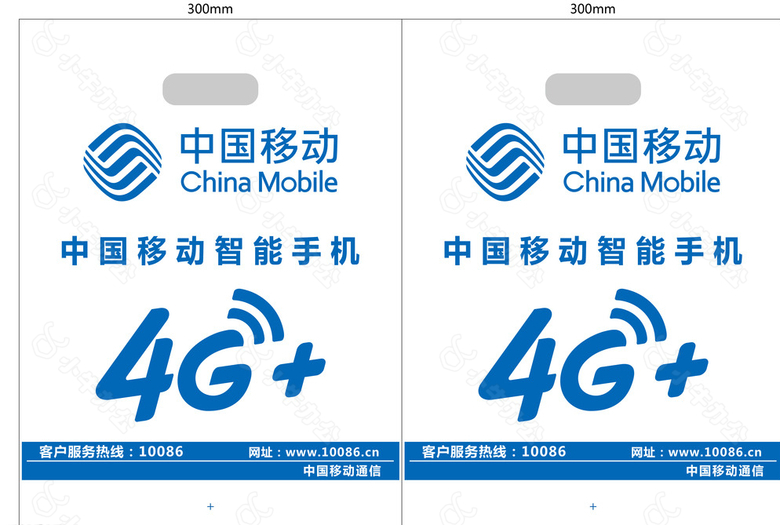 中国移动手提袋图片