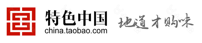 特色中国LOGO