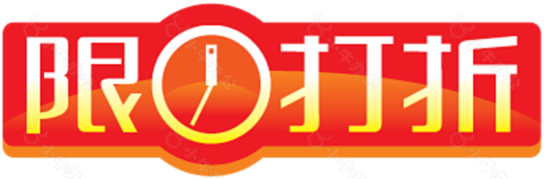 100款各种标签免费下载七