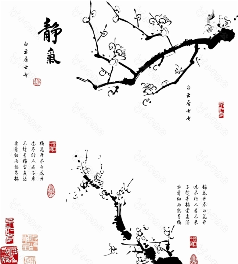 古典水墨梅花矢量素材