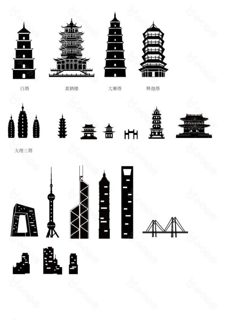 中国地标建筑矢量图形