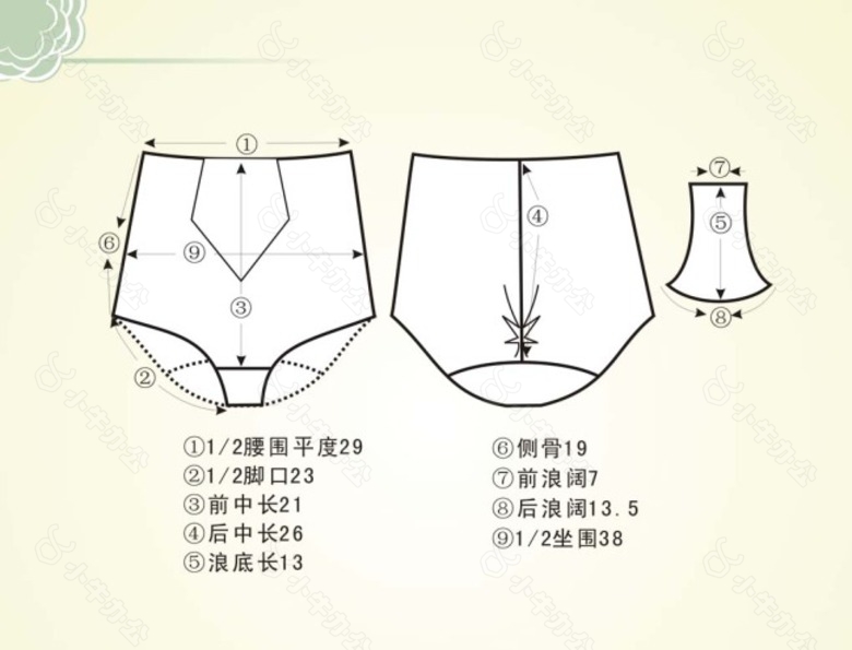 收腹裤