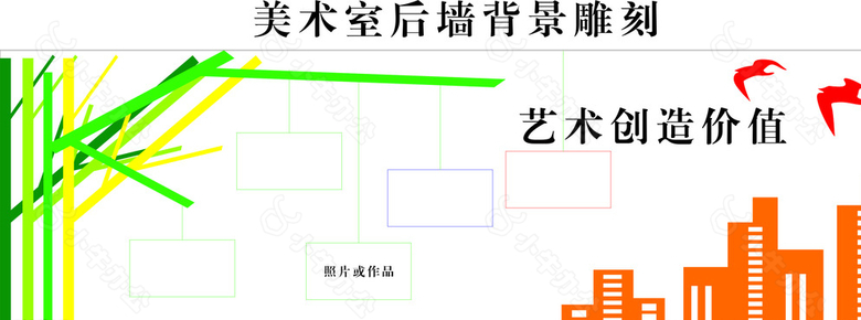 学校功能室美术室图片