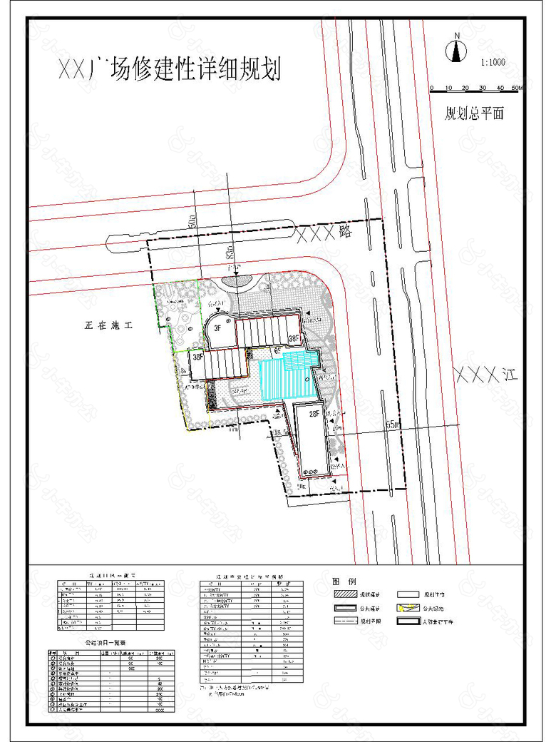 某城市中心区X地块修建性详细规划图