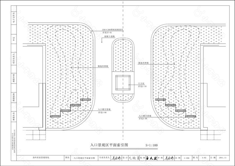 17.龙吟世家景观绿化施工图