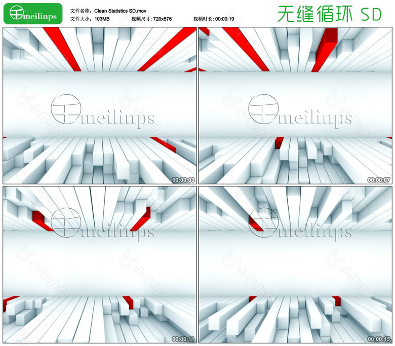 干净的立体边柱循环视频素材SD