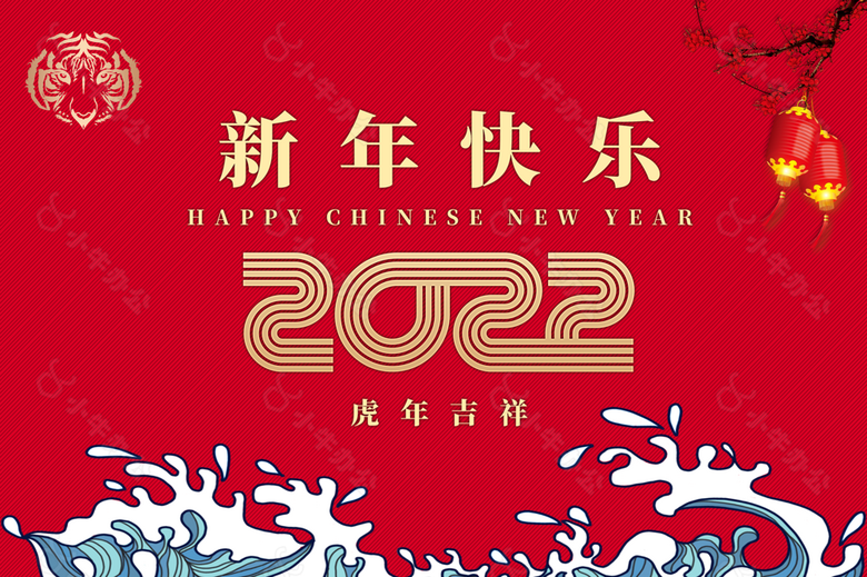 新年快乐贺卡图片