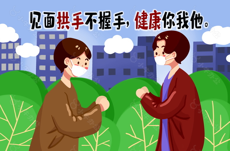 疫情创新防疫插画