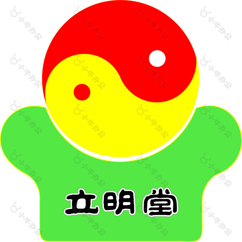 立明堂 太极