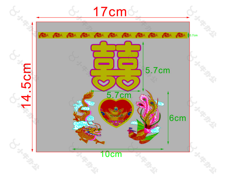 龙凤喜庆包装