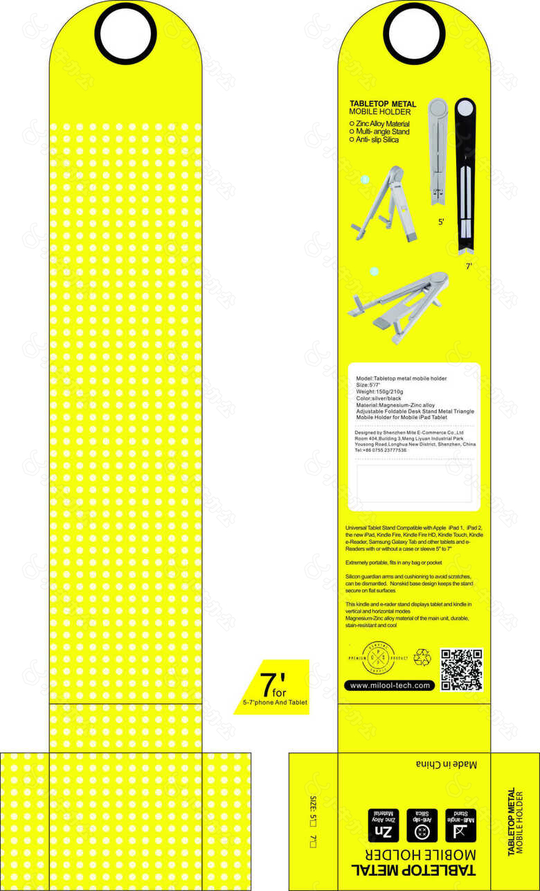 5-7寸手机支架中性包装