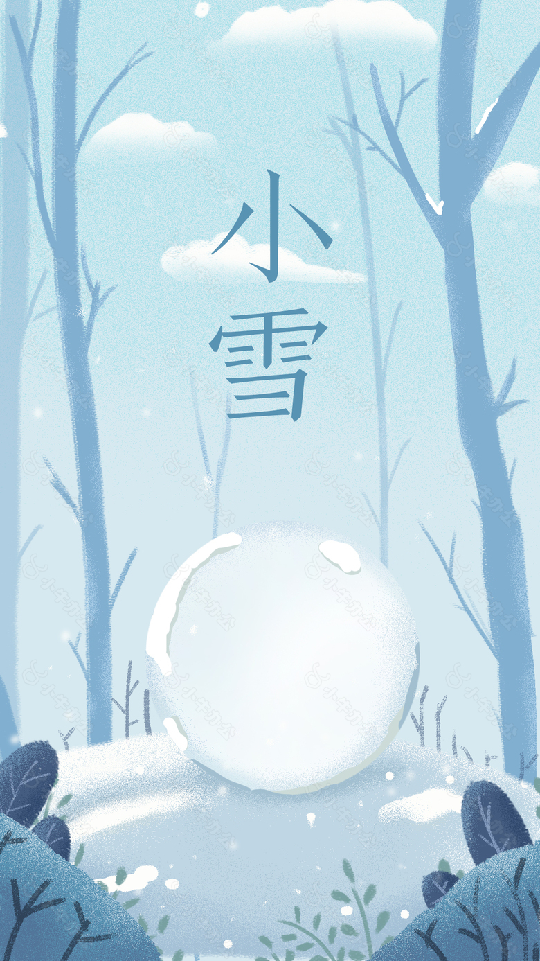 小雪