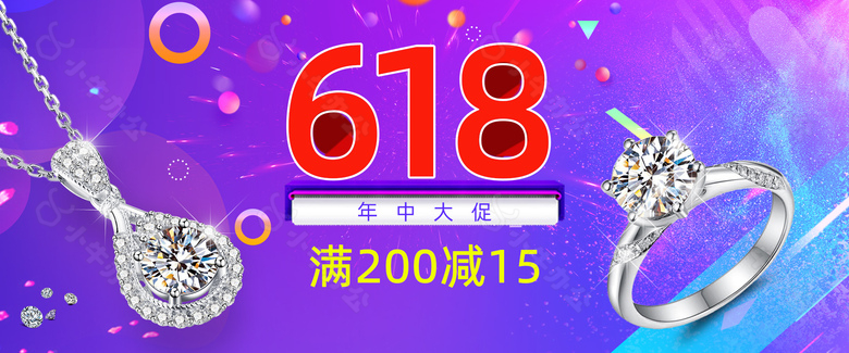 618年中大促珠宝海报