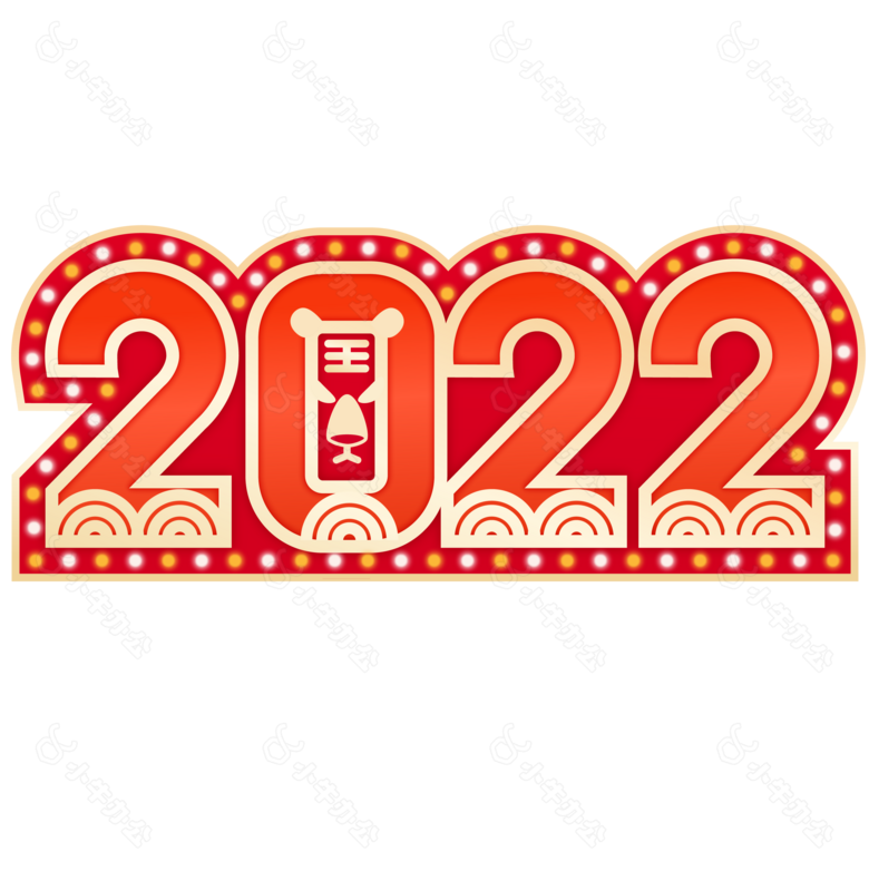 2022年份数字虎年新年新春春节元素