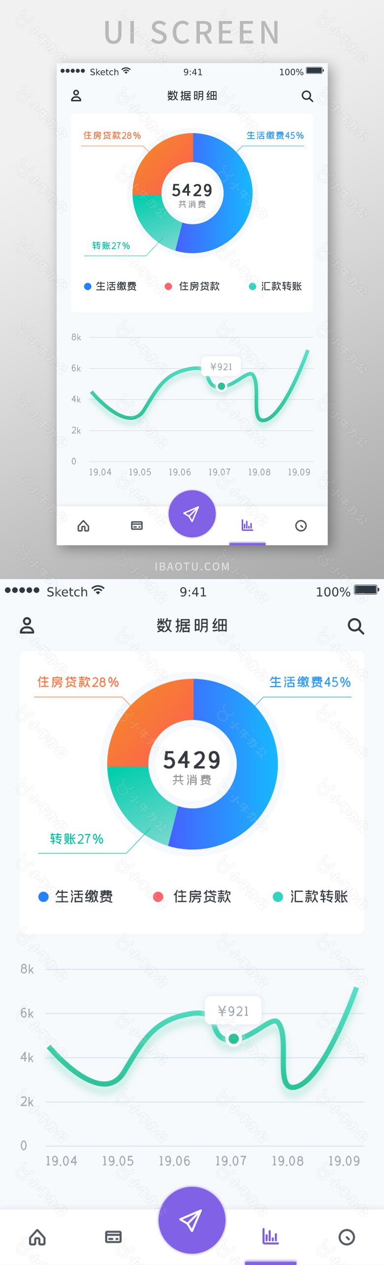 APP app设计